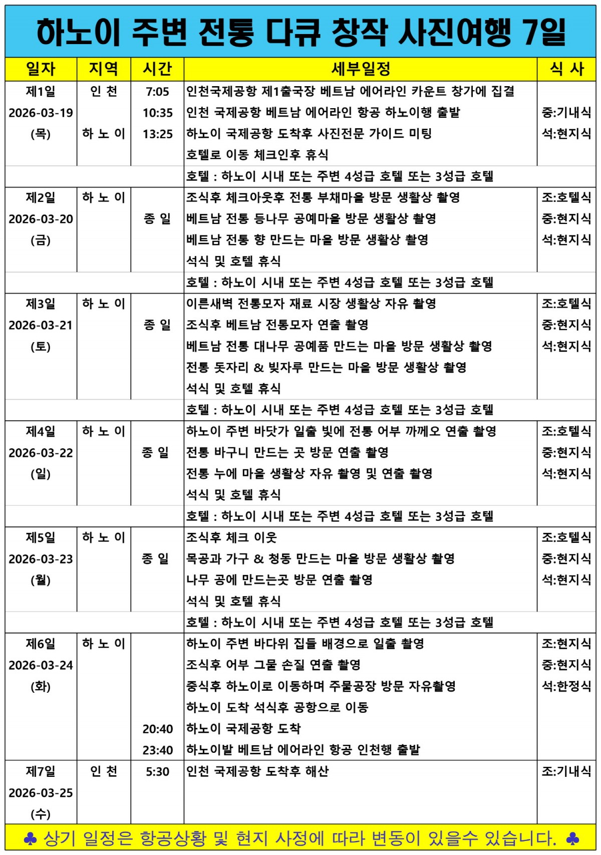 61591d6b9c7e17b7da7093b5c19e91a9_1759062