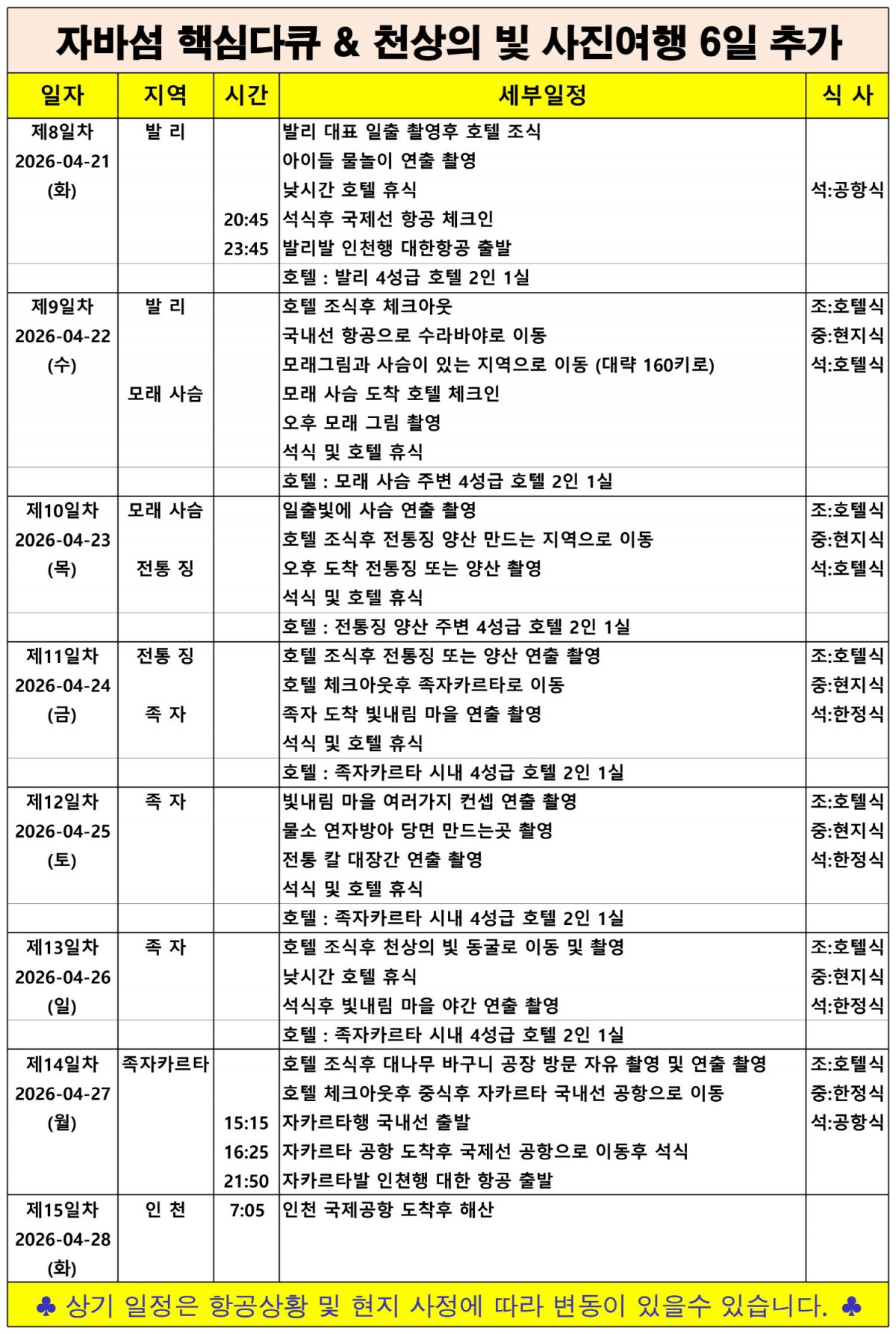 2dbc721ee6bd3591bed326063a016d2a_1761747