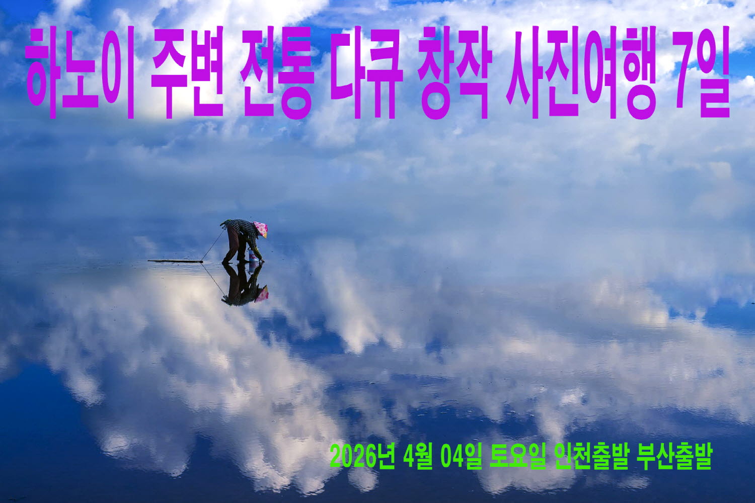 fd8908d3e9c4a5256f73deb52738a951_1763557