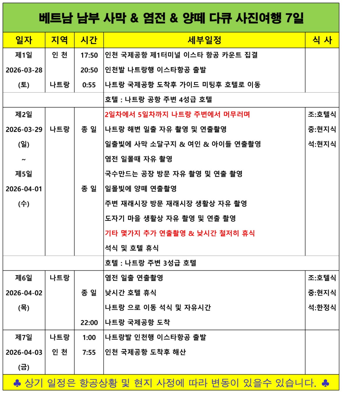 77335fc13e39647e225f1ec7a613012d_1772296