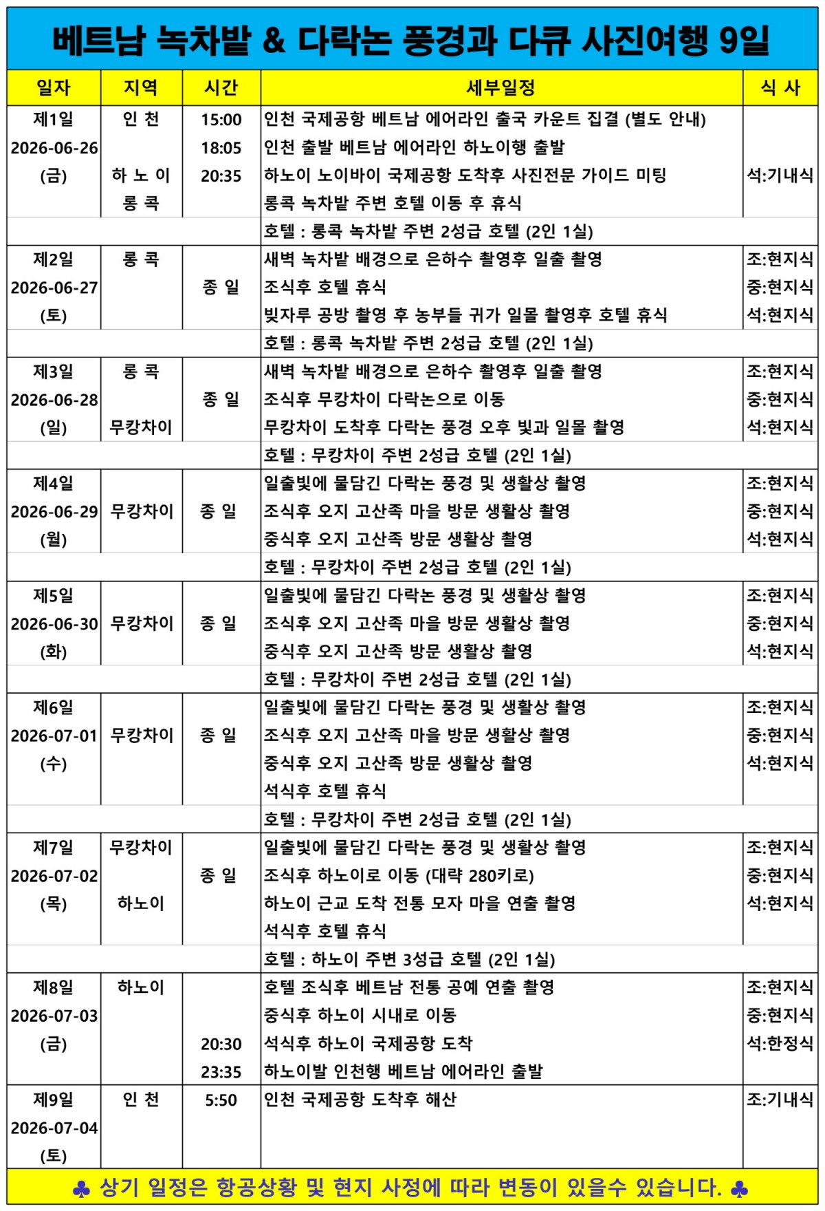 81cdfd0ca5b37b0bdfaf2b9fb8ebb4fa_1773067