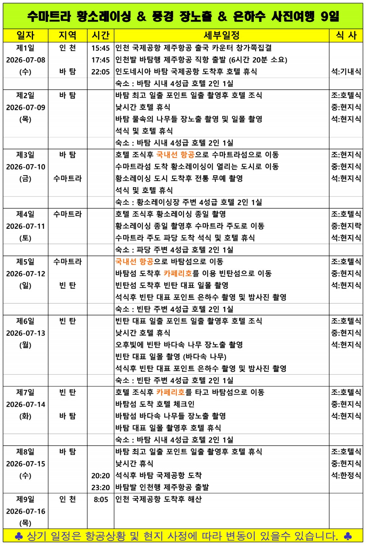 8f49cb61e20378edba53a8198f19c7e6_1772311