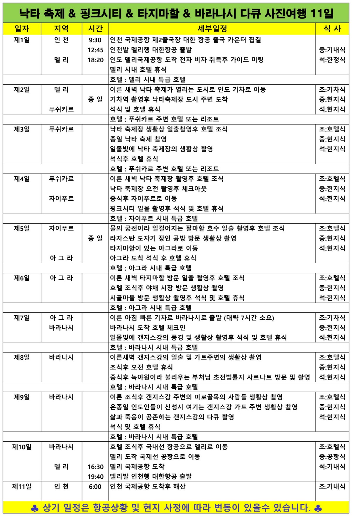 e194c5d14a78d9bca75edb00b9a36666_1773168