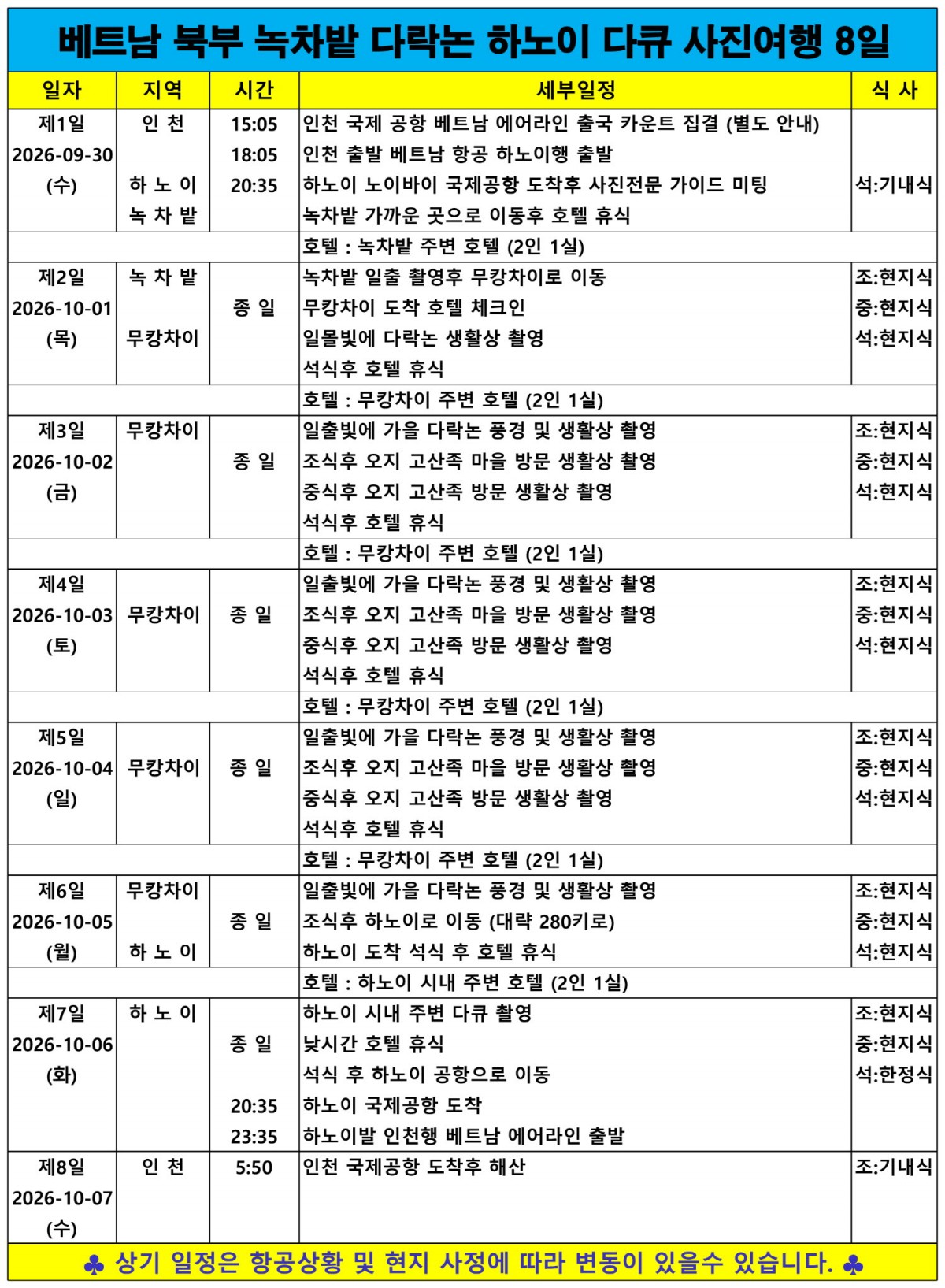 1b9e942683013c7cd5f36cd9174cb53f_1775919